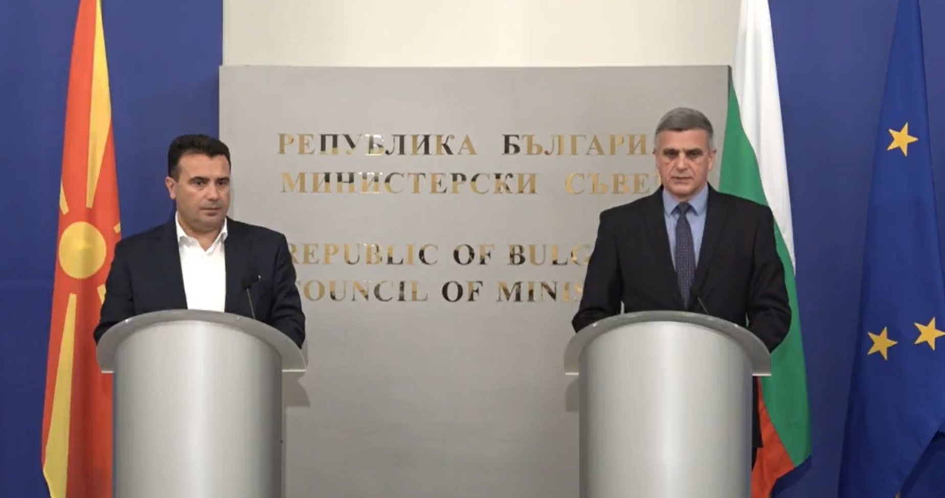 Трагедиите са общи те ни сближават заяви премиерът Стефан Янев