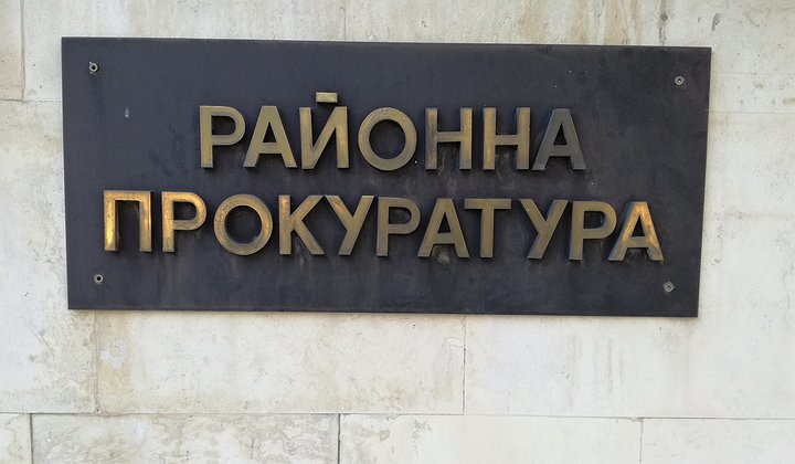 Софийска районна прокуратура внесе обвинителен акт в съда срещу 24 годишна