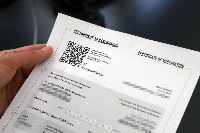 Полицията в Габрово разкри схема за фалшиви сертификати, съобщи БНТ.