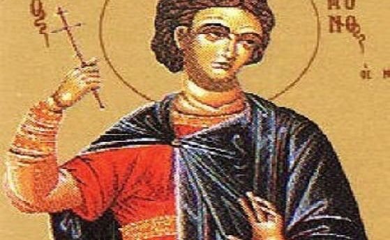 Църквата почита днес Св мъченик Парамон В средата на ІІІ век