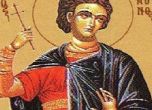 Св. Парамон загинал заедно с още 370 християни
