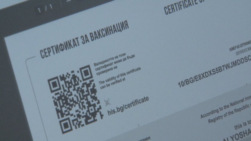 Две схеми за издаване на фалшиви сертификати е разкрила пловдивската