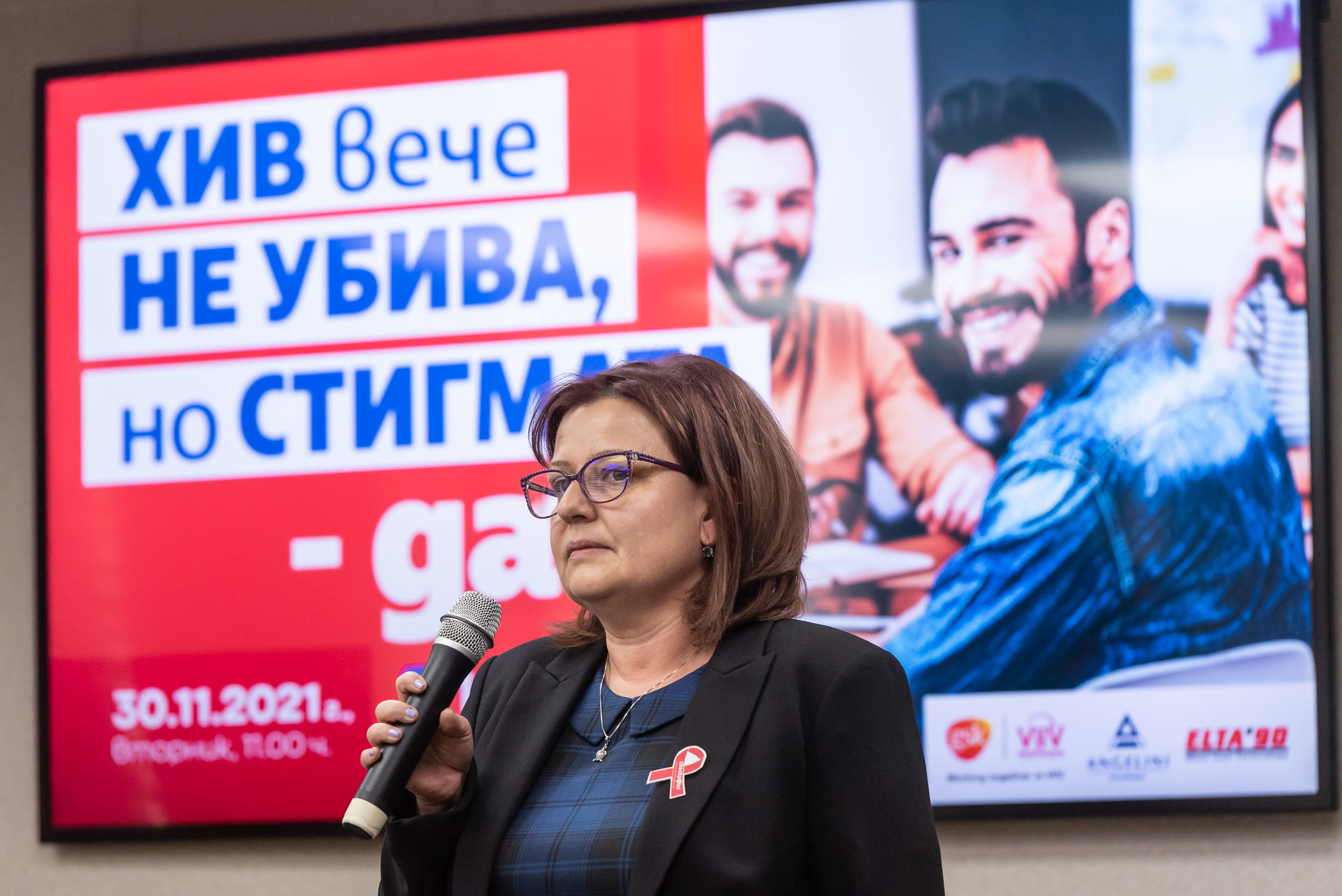 Едва 16% от българите са се изследвали за ХИВ, но