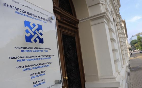 Сегашните шефове на ББР вземали с 50% по-ниски заплати от предишните, назначени от ГЕРБ