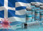 В Гърция обмислят задължителна ваксинация на цялото население