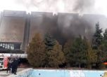 Пожар в спортния комплекс ''Червено знаме'' (видео и снимки)