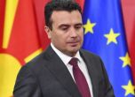 Още една албанска партия влиза в кабинета на Зоран Заев