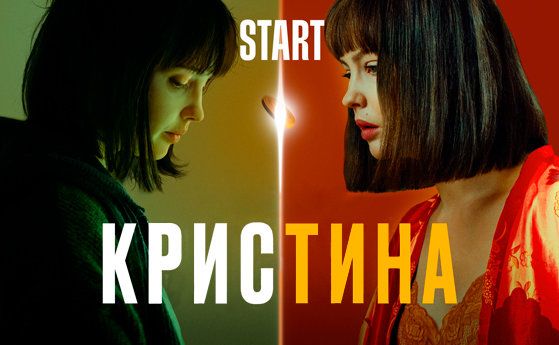 Какво ще стане, ако някой друг живее перфектния ви живот?