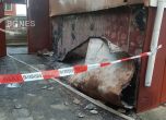 Пожар в училище в Карнобат - изгоря физкултурният салон