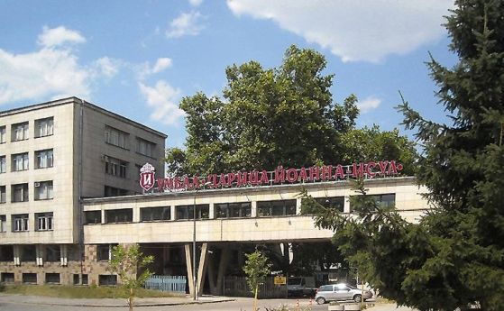 За първи път у нас - с иновативна терапия лекуват рак на простатата в ИСУЛ