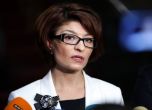 Атанасова: Кацаров да въведе зелен сертификат за депутатите или да го отмени за всички