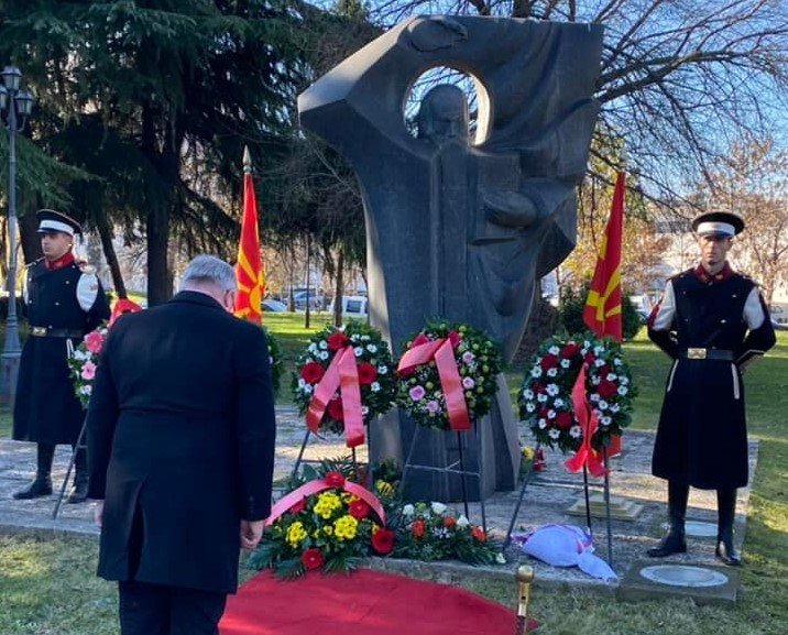 Поздравяваме братския македонски народ с държавния празник - Деня на