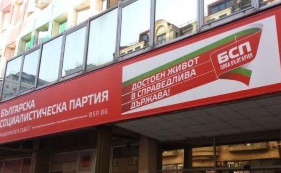 Националният съвет на БСП даде зелена светлина за коалиционно управление