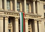 България сменя представителя си в Международната инвестиционна банка и увеличава дела си в нея