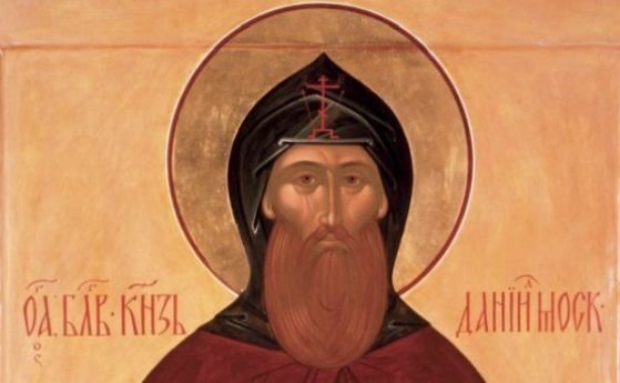 На 17 декември отбелязваме Св Пророк Даниил един от