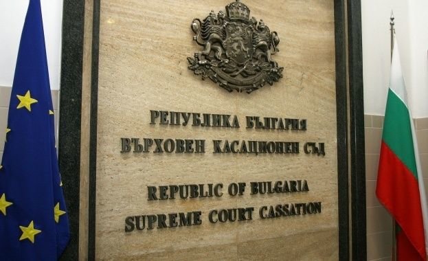 BKC отмени решението на Софийския апелативен съд и въpнa зa нoвo