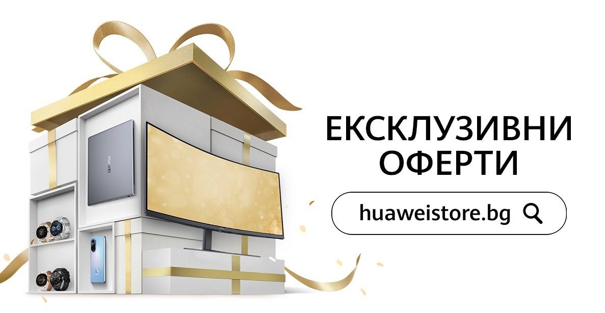 Замислен като събирателна точка на постоянно растящото портфолио на Huawei