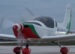 От Чехия долетяха три самолета ''Злин'' за обучение на млади летци