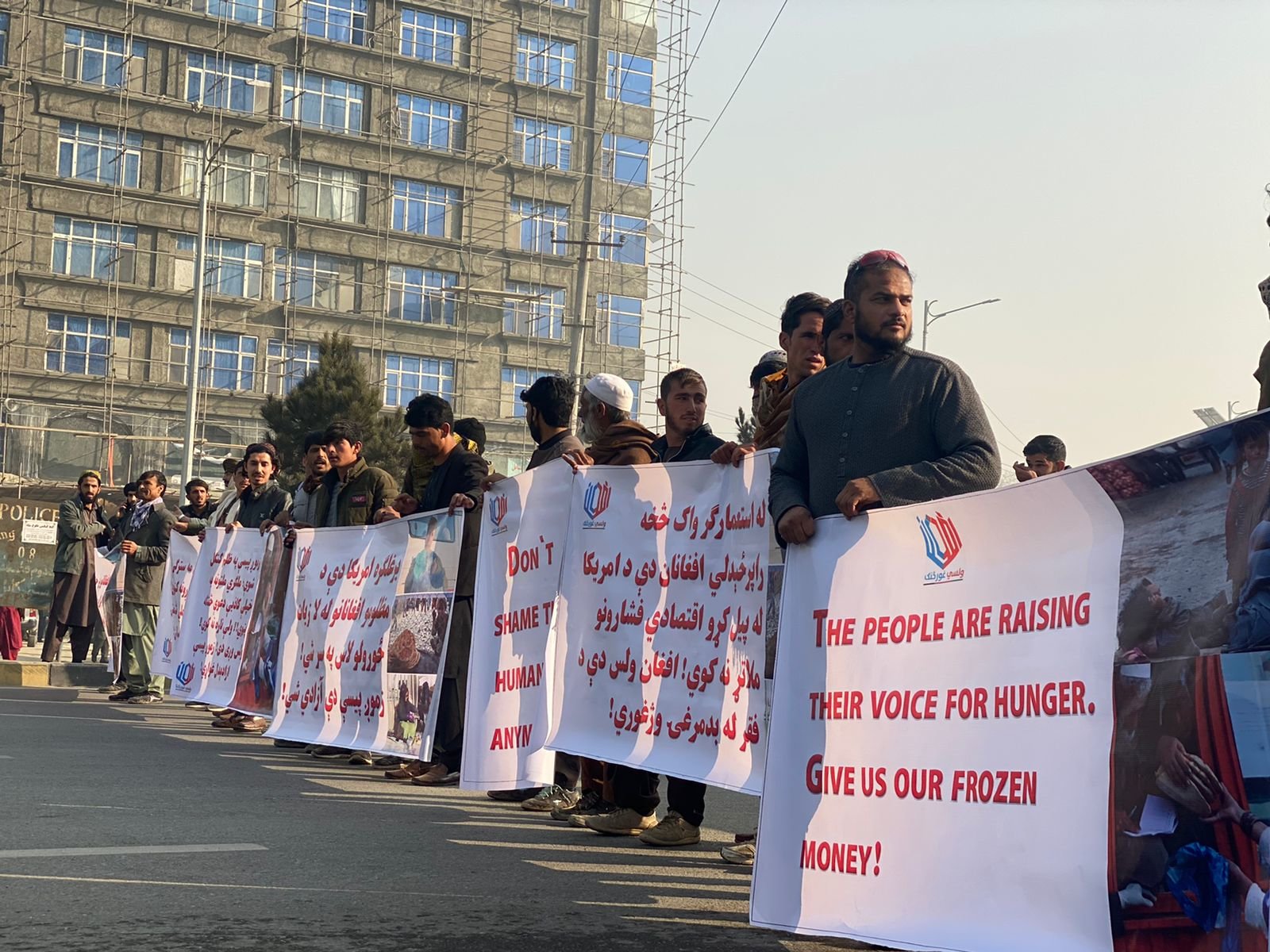 В афганистанската столица Кабул се събраха стотици протестиращи които настояват
