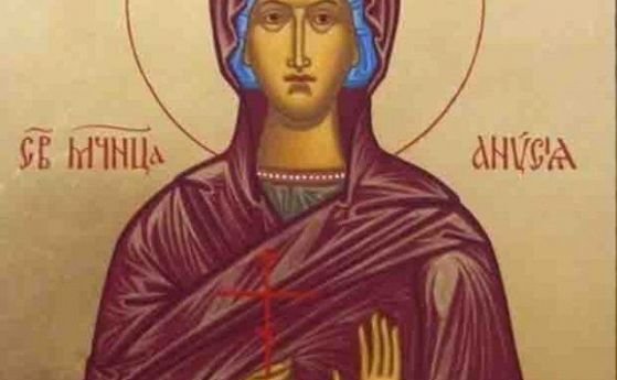 Православната църква почита днес паметта на великомъченица Анастасия Имен ден