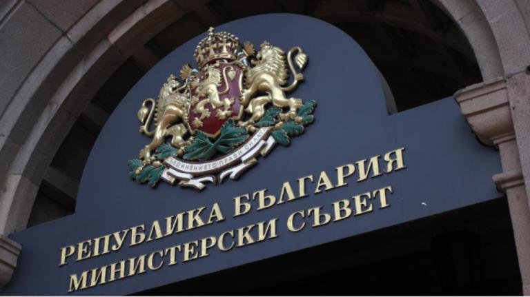 Нови петима зам министри са назначени със заповед на премиера Кирил