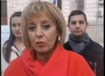 Мая Манолова: Слухът, че ще оглавявам КПКОНПИ е фалшив