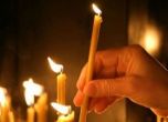 Християните почитат днес 20 хиляди изгорени мъченици