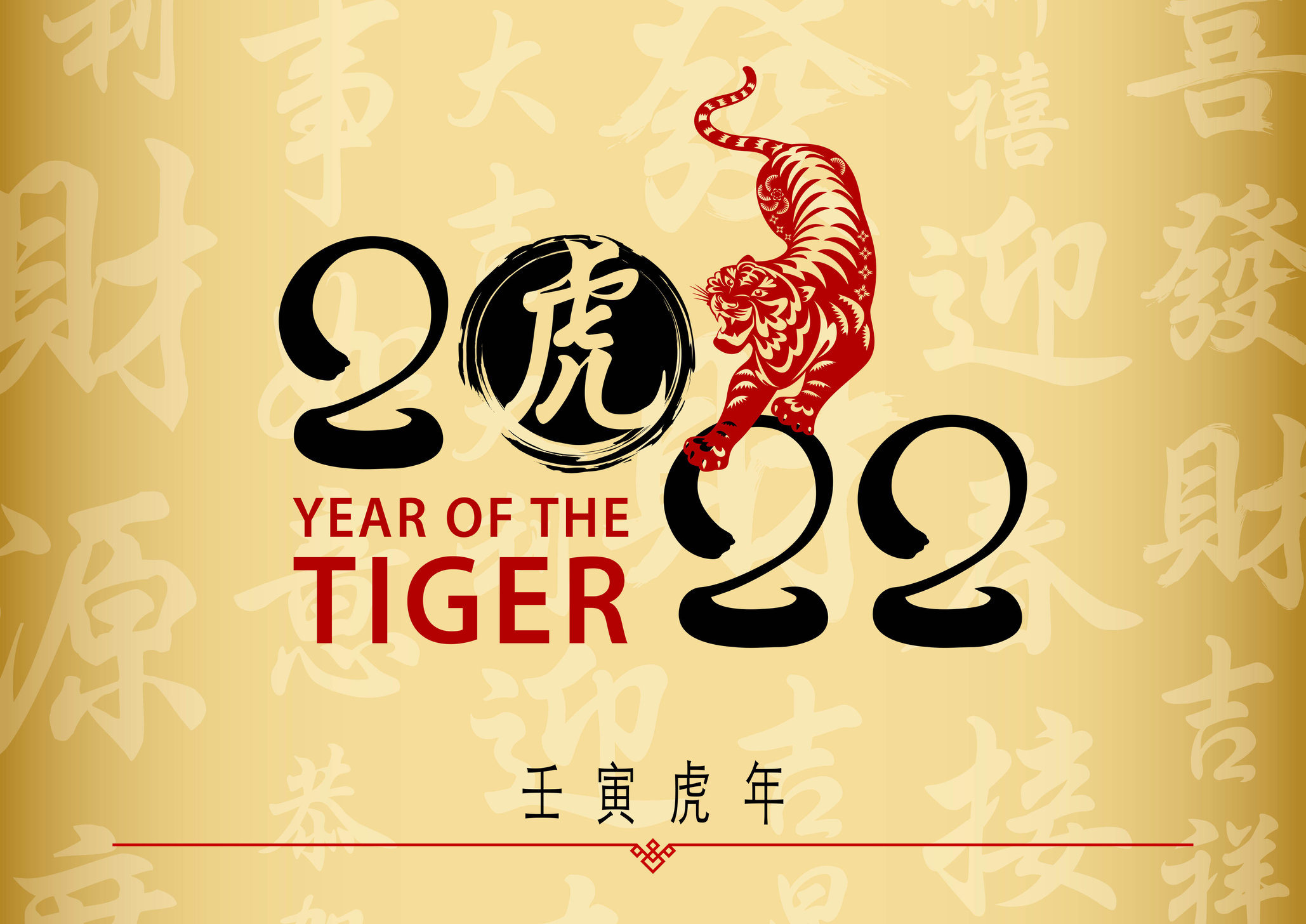 Според китайския календар 2022 ра е година на Черния воден тигър