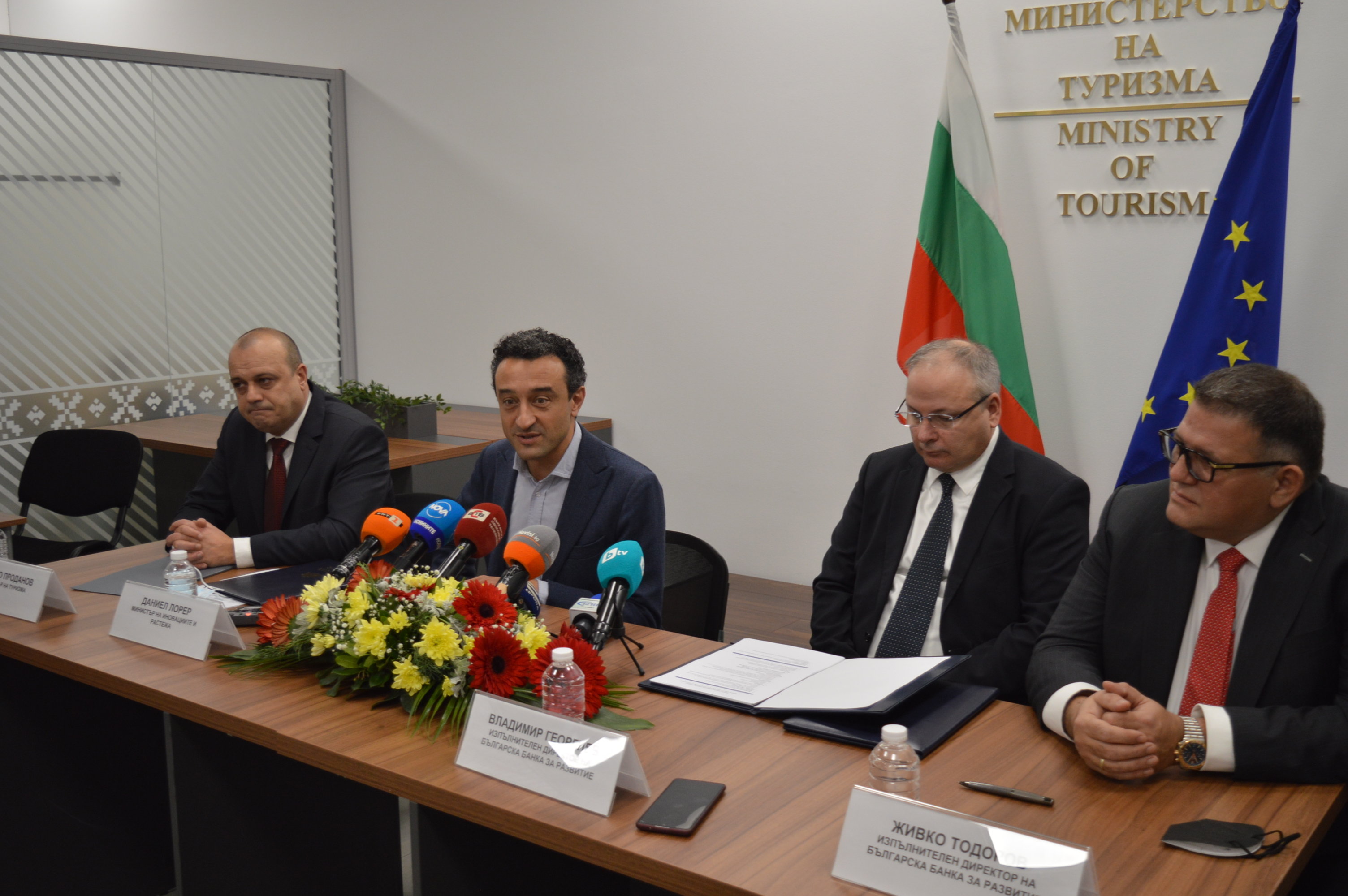 Българската банка за развитие ББР предоставя 60 млн лв в