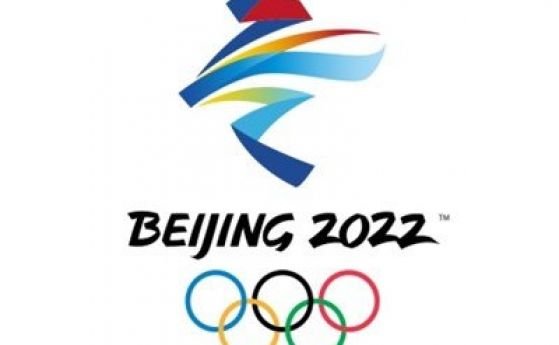 По-малко от месец от началото на зимната Олимпиада в Пекин