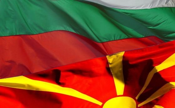 Организациите на българи в Македония призоваха новата власт да продължи