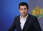 От 1 януари 2024 г. България ще въведе еврото, потвърди Кирил Петков