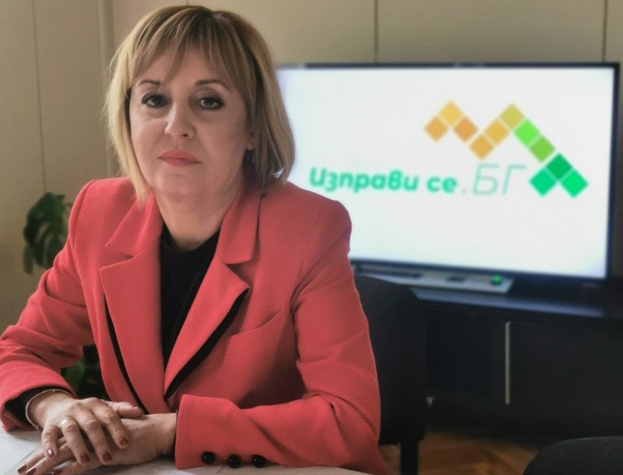 Председателят на Изправи се БГ Мая Манолова ще заведе дела