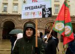 КСНС започна с протест на ВМРО