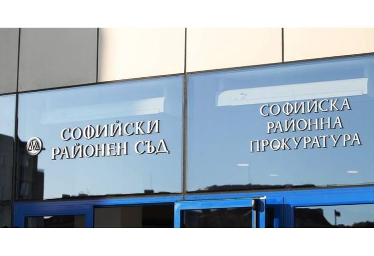 Софийската районна прокуратура се самосезира и заради публикации в медиите