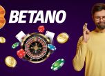5-те начина да подобрите шансовете си за печалби в Betano.bg Casino