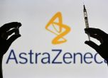 Нови данни: Бустерна доза на AstraZeneca повишава защитата срещу Омикрон
