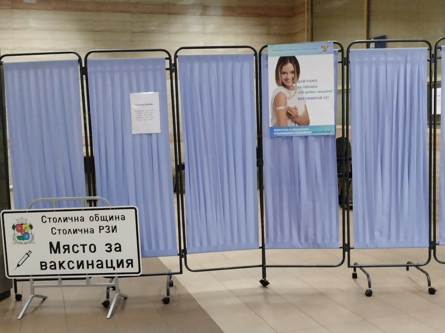 Общо 10 588 ваксини против коронавирус са поставени от 4 ти