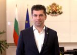 Премиерът Кирил Петков ще бъде в Скопие на 18 януари