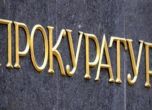 Прокуратурата: Има разследване по сигналите на Петков за язовирите