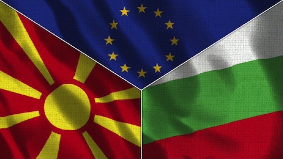 Казусът с Република Северна Македония става все по спешен а решения
