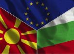 Стъпка назад в спора с Македония всъщност ще е голяма победа