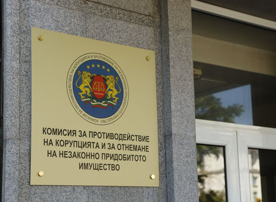 Антикорупционната комисия не съгласува предложените от правосъдния министър Надежда Йорданова