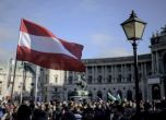 Австрия въвежда задължителна ваксинация