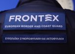 Фронтекс иска по-ясни правила за зачитането на правата и защитата на границите на ЕС