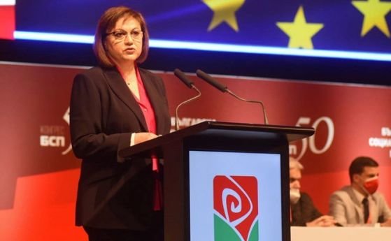 Корнелия Нинова остава лидер на БСП, конгресът не прие оставката