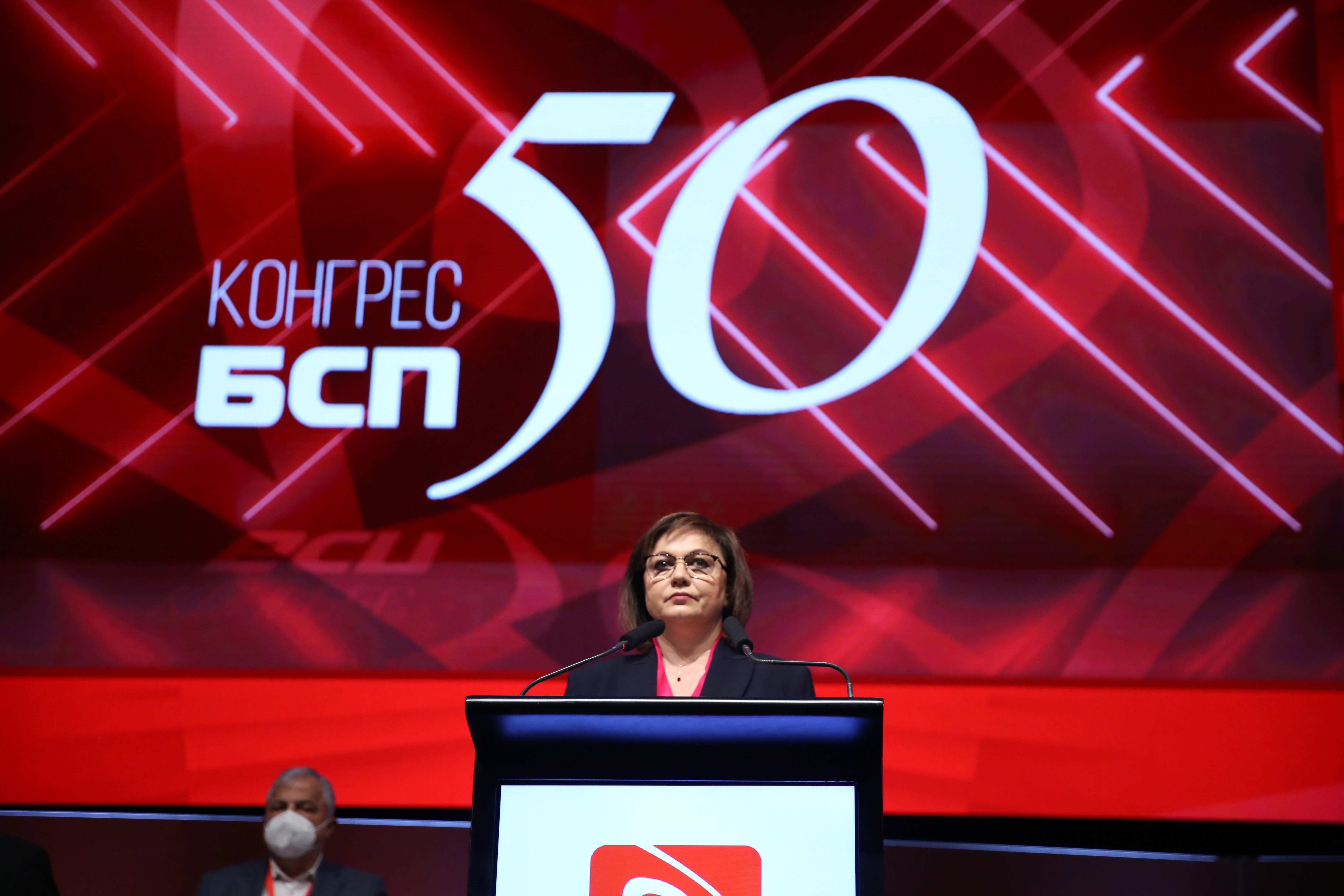 Корнелия Нинова остава лидер на БСП, конгресът не прие оставката