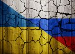 Преговори за Украйна в ''нормандски формат'' са насрочени за 26 януари в Париж