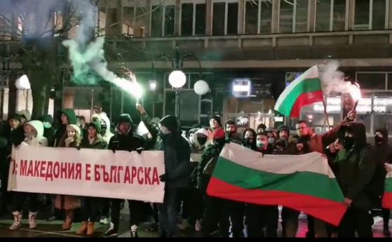 Трисейтина на протест пред БНТ заради спрения филм за Македония (видео)