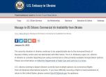 САЩ посъветваха американците в Украйна да обмислят напускане на страната
